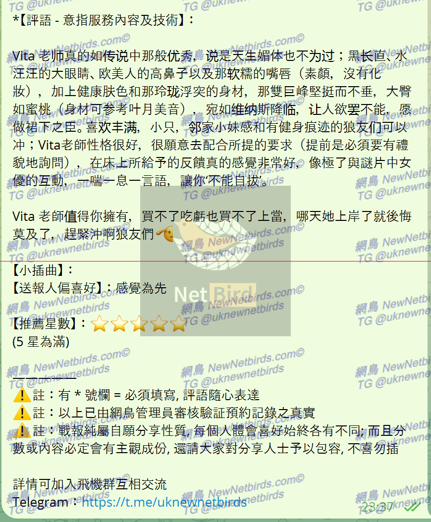 戰號 446 2.png